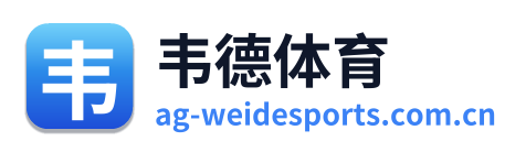 韦德体育